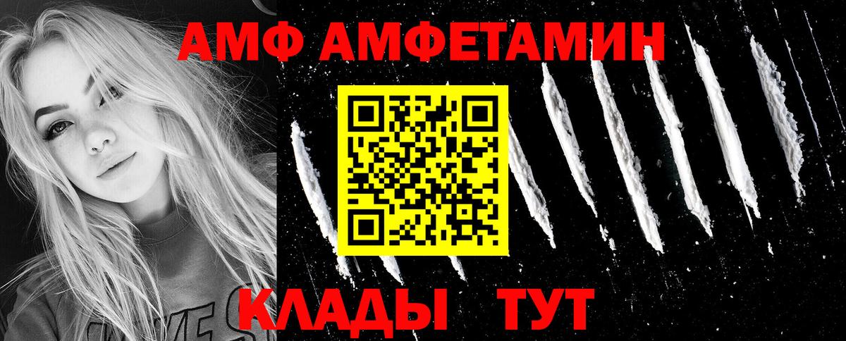 Мелеуз  кракен зеркало  Вход с VPN  Amphetamine Розовый 