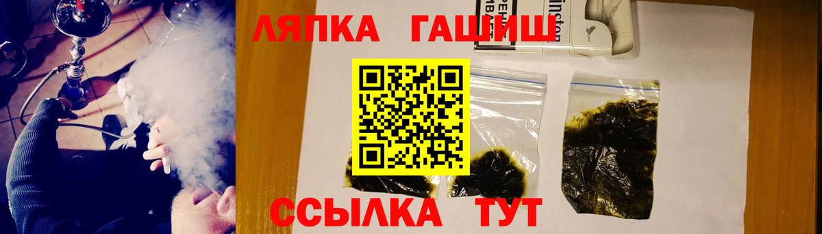 Гашиш индика сатива  ГАШИШ  Мелеуз  Вход с VPN  ГАШ хэш 