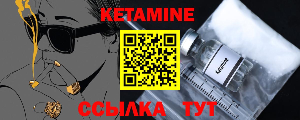 КЕТАМИН ketamine  Вход с VPN  ОМГ ОМГ ONION  Мелеуз  КЕТАМИН ketamine 