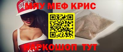 стафф Гатчина