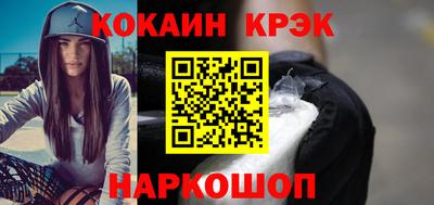 кокаин премиум Гай