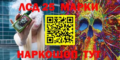 стафф Гатчина