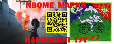 кокаин премиум Гай