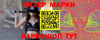 стафф Гатчина