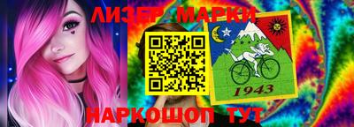 кокаин премиум Гай