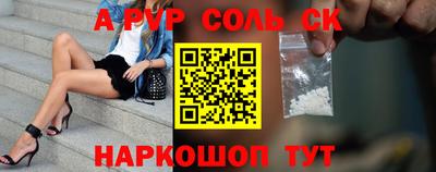 стафф Гатчина