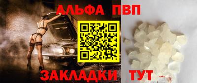 стафф Гатчина