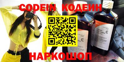 первитин Надым