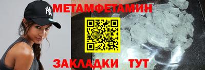 стафф Гатчина