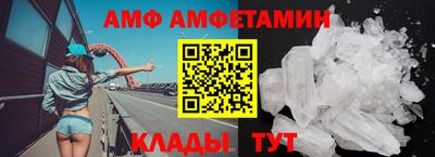 эйфоретик Назарово