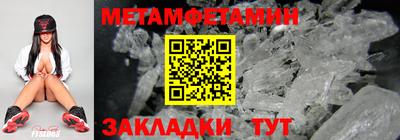 тгк Гагарин