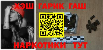 стафф Гатчина