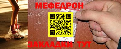 мескалин Набережные Челны