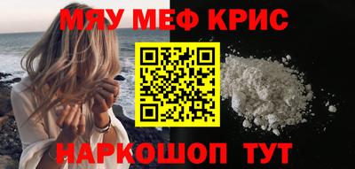 стафф Гатчина