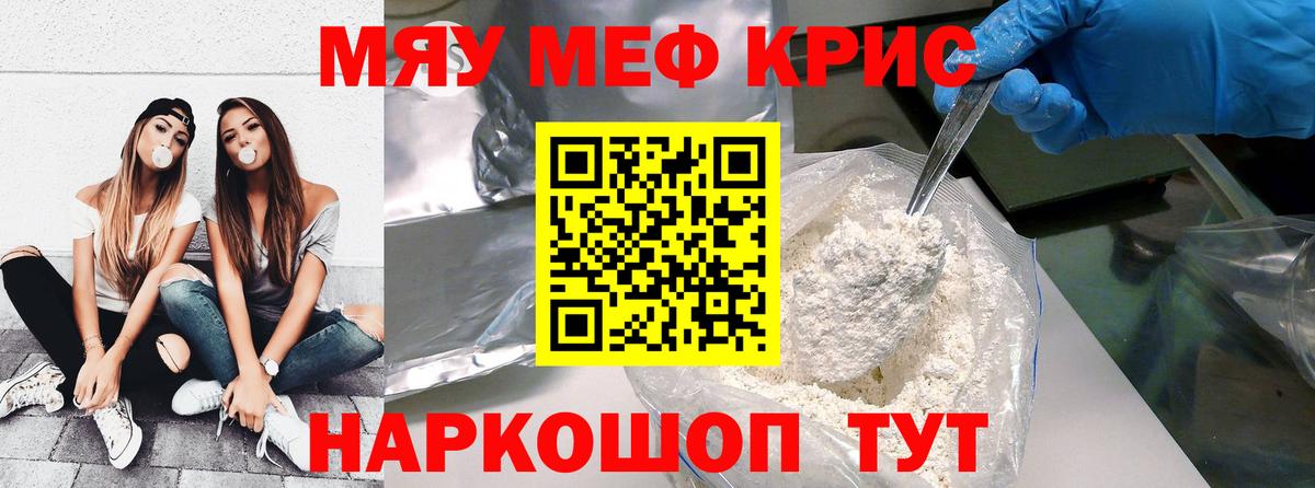 Мелеуз  МЕФ  МЕФ  МЕФ мука  Вход с VPN 