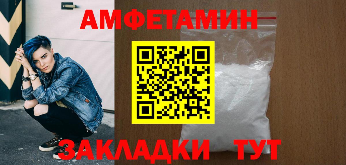 Конопля Мелеуз