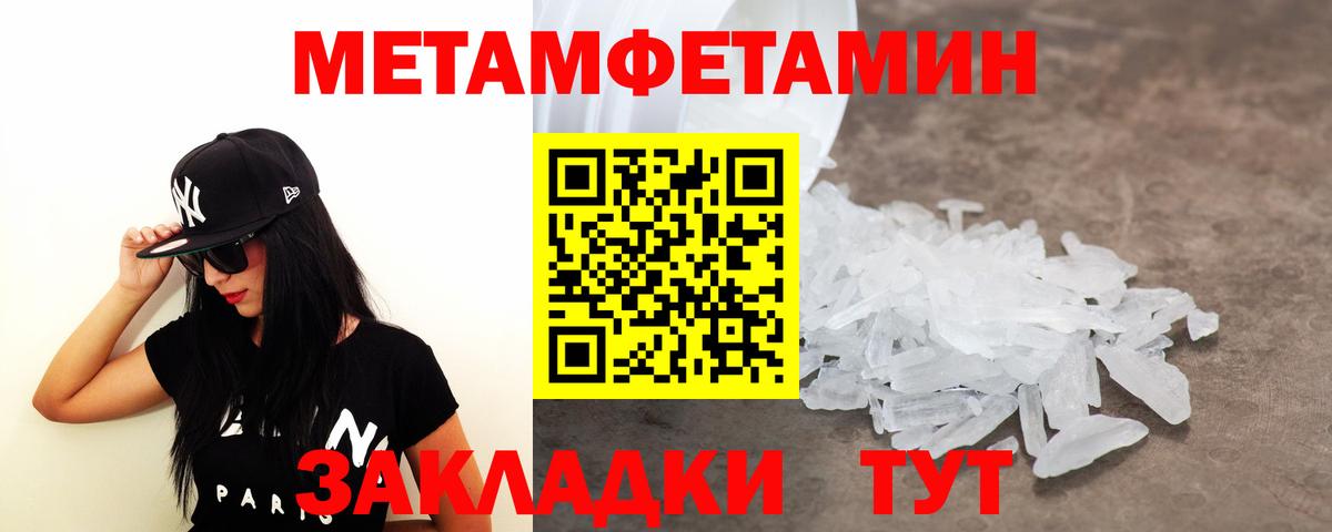 Меф кристаллы  Каннабис  Мелеуз  Вход с VPN  ГАШ  ГАШИШ  Кокаин 