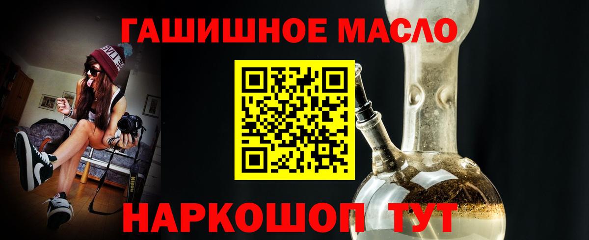 Мелеуз  ТГК концентрат  Вход с VPN 