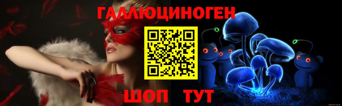 Галлюциногенные грибы прущие грибы Мелеуз