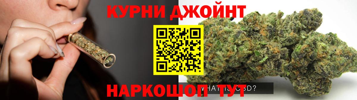 МАРИХУАНА LSD WEED  Вход с VPN  Бошки марихуана индика  Мелеуз 